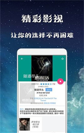 幻想影院手机版下载安装免费观看视频  v3.28.00图1