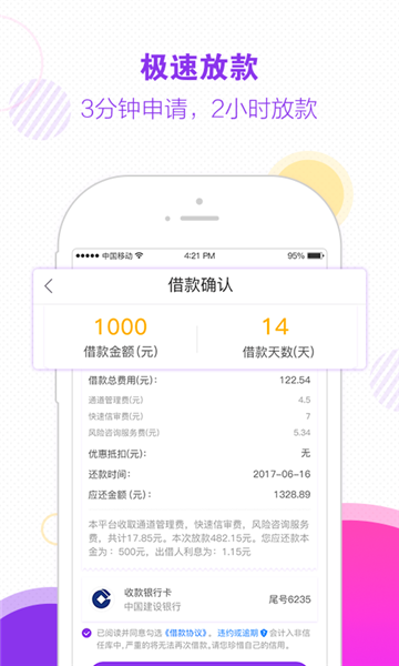 木兰救急app下载安装最新版苹果