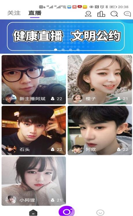 心派社交app  v5.1.3图2