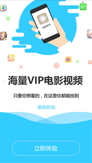 酷客影院免费版下载安装苹果版手机  v1.0.12图3