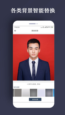 PS海报app  v1.0.5图1