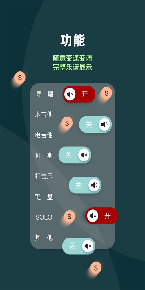 板凳音乐hd安卓  v1.0.0图1