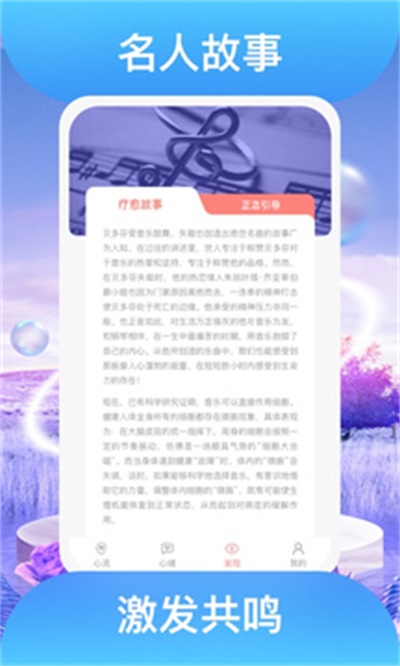 踏歌行小说下载  v1.0.1图2