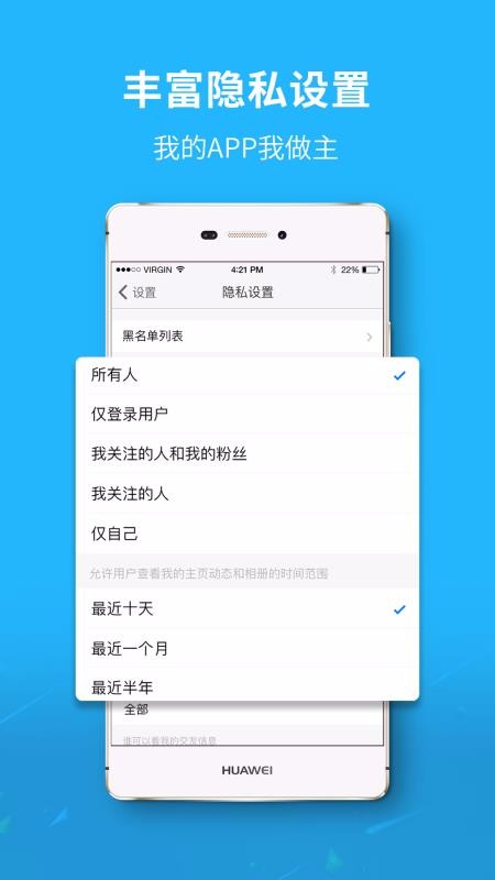 新郑网  v5.1.3图1