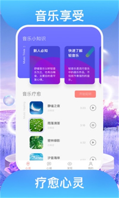 踏歌行小说下载  v1.0.1图3