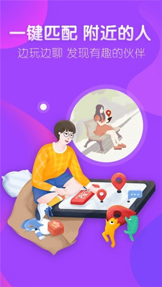 怡玩官方  v3.0.2图1