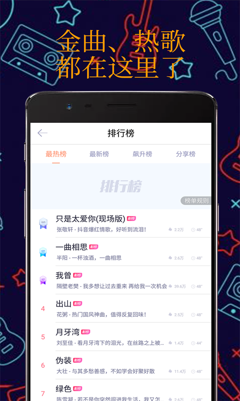 真人彩铃app  v1.1.0图2