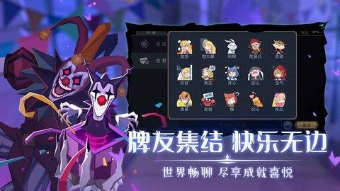 恶魔秘境  v1.91图1