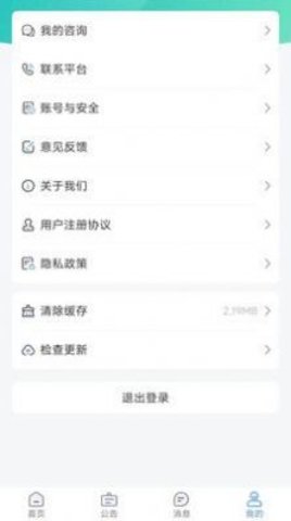 大学生穿搭  v1.0.0图2