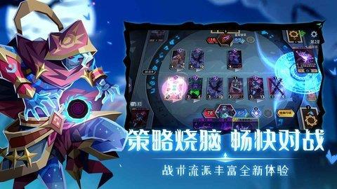 恶魔秘境  v1.91图2