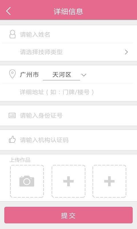 俏猫  v3.12.26图1