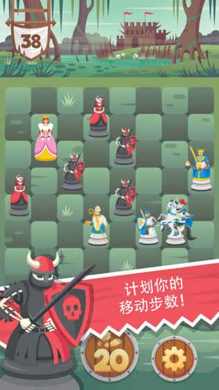 骑士拯救女王  v1.0.0图2