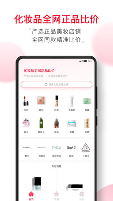 半糖免费版  v1.0.70图1