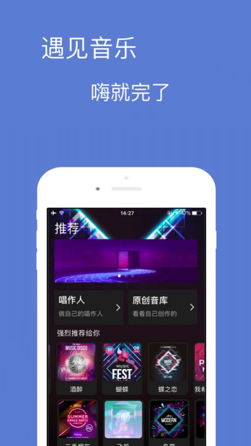 宝可音乐app安卓版下载官网苹果  v1.0.0图3