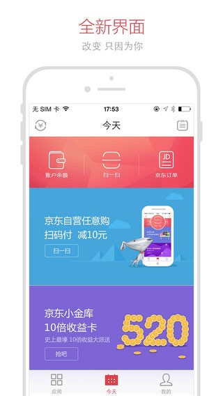 金条信用贷款app