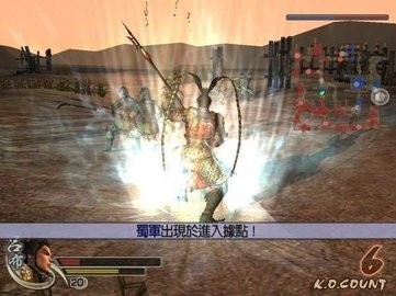 ps2真三国无双5金手指  v1.0.3图1