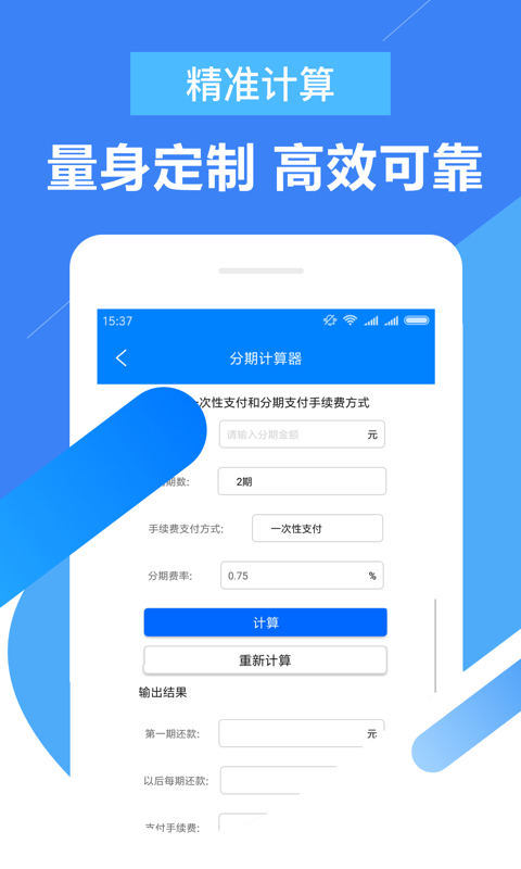 大圣贷款app