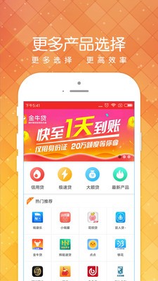 小黑鱼会员消费平台  v1.2.0图1