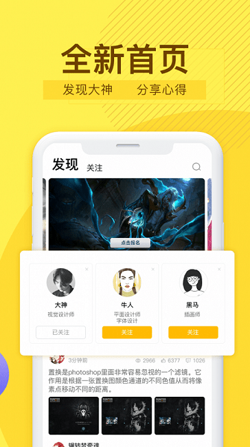 Diibee  v2.1.5图2