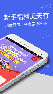 钞快有钱免费版  v9.0.95图3