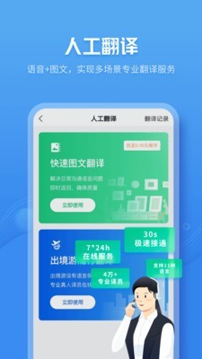 咪咕灵犀2012  v7.0.4880图2