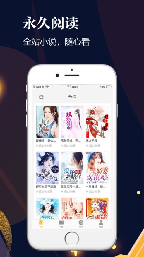 月花花贷款免费版  v9.0.95图5