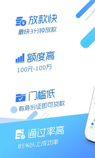 小钱班克app  v1.0图1