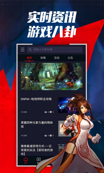 土罐之家免费版  v1.0.8图3