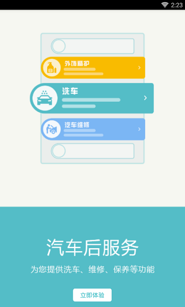 任我行破解版旧版本卡退