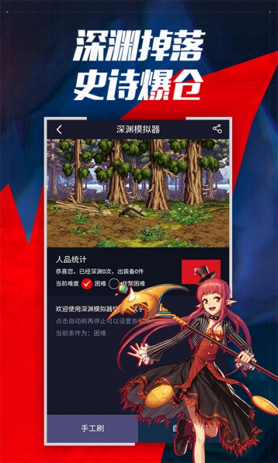 土罐之家安卓版  v1.0.8图2