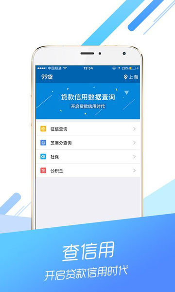 小钱班克app  v1.0图2