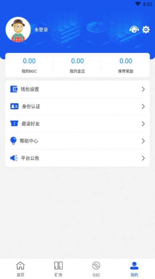 bgc超级公链app  v1.8.4图3