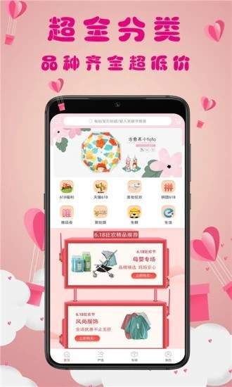 猫小券手机版  v1.0.9图1