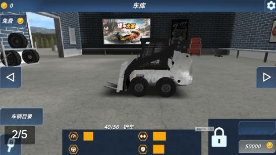 无限火力飞车  v1.0.2图2