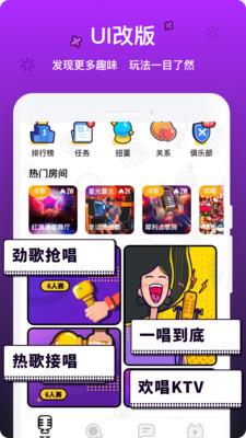 音遇app最新版下载安装  v3.41图1