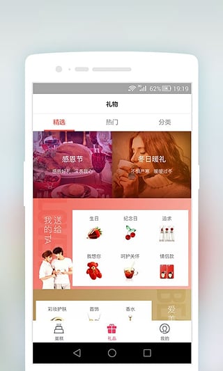 蛋糕蛋糕  v1.0.0图2