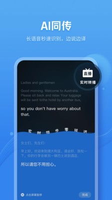 咪咕灵犀最新版本手机  v7.0.4880图3