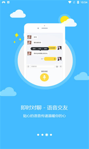 乐讯社区首页登录入口官网下载  v3.6.8图4