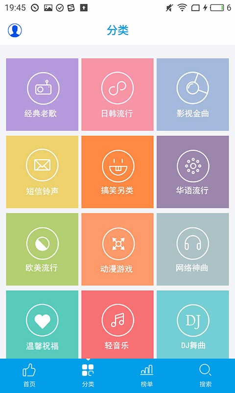 乐享音乐最新版本下载苹果手机安装  v3.1.1图3