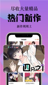 798漫画展览  v2.1图3