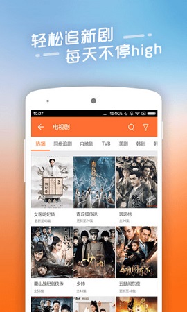 青云汇聚旧版  v11.1.22图1