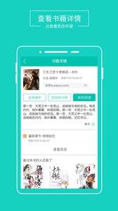 言情888免费版  v1.0.0图1