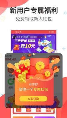 阅看热点app下载官网  v1.0.0图3