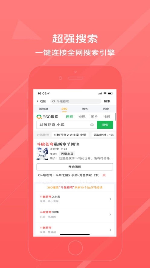 雨熙小说  v3.33.00图1