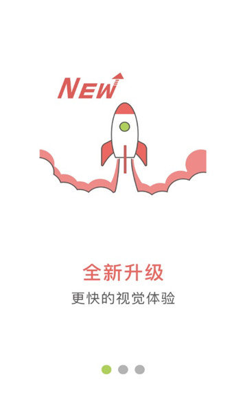 小麦豆app  v3.1.0图2