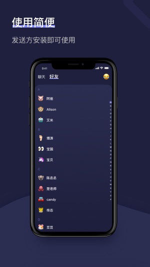 树洞倾诉兼职app下载官网  v1.2.1图2