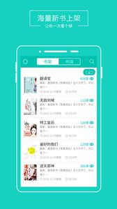 言情888免费版  v1.0.0图3