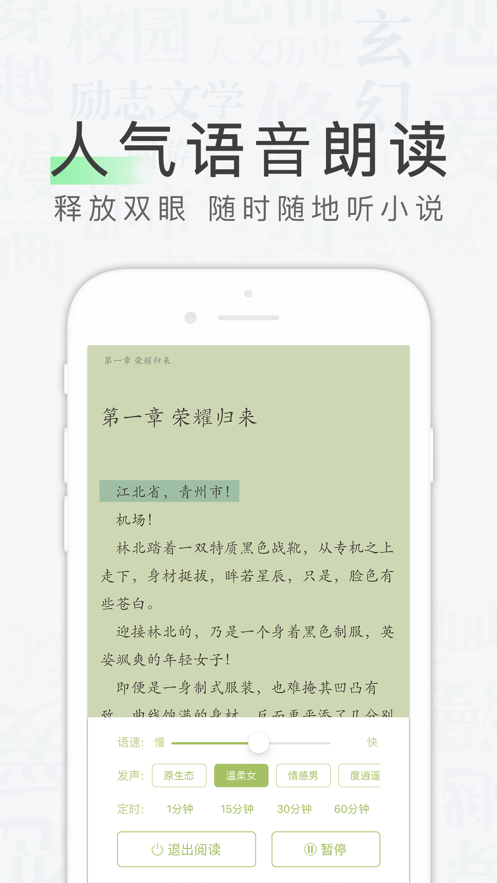 天天读书原版下载  v1.0.0图1