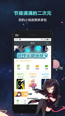 欢乐书客破解版吾爱破解  v1.5.539图3