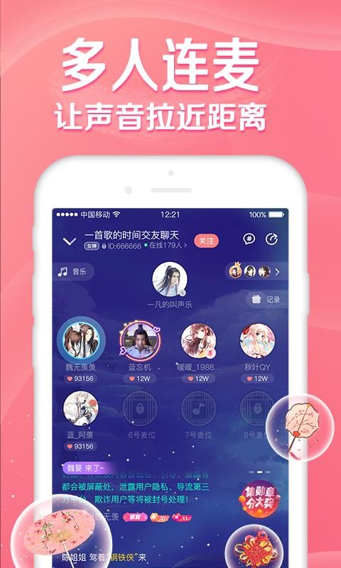 听音音乐app官方最新版下载安装苹果  v1.0.0图3